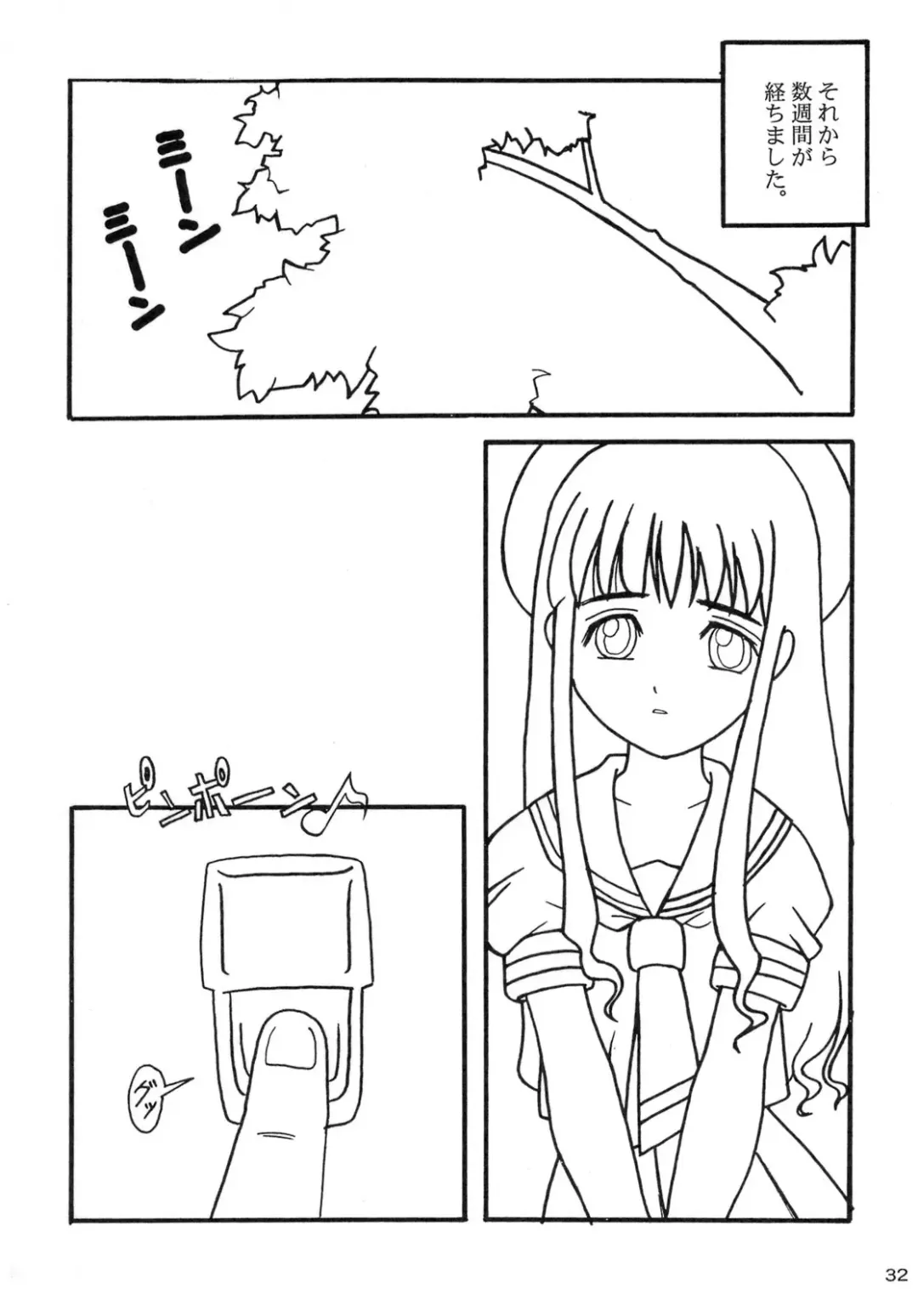 [Yanagi Hirohiko] Queeqeg Fhentai - Page 31