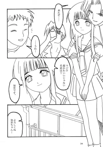 [Yanagi Hirohiko] Queeqeg Fhentai - Page 33