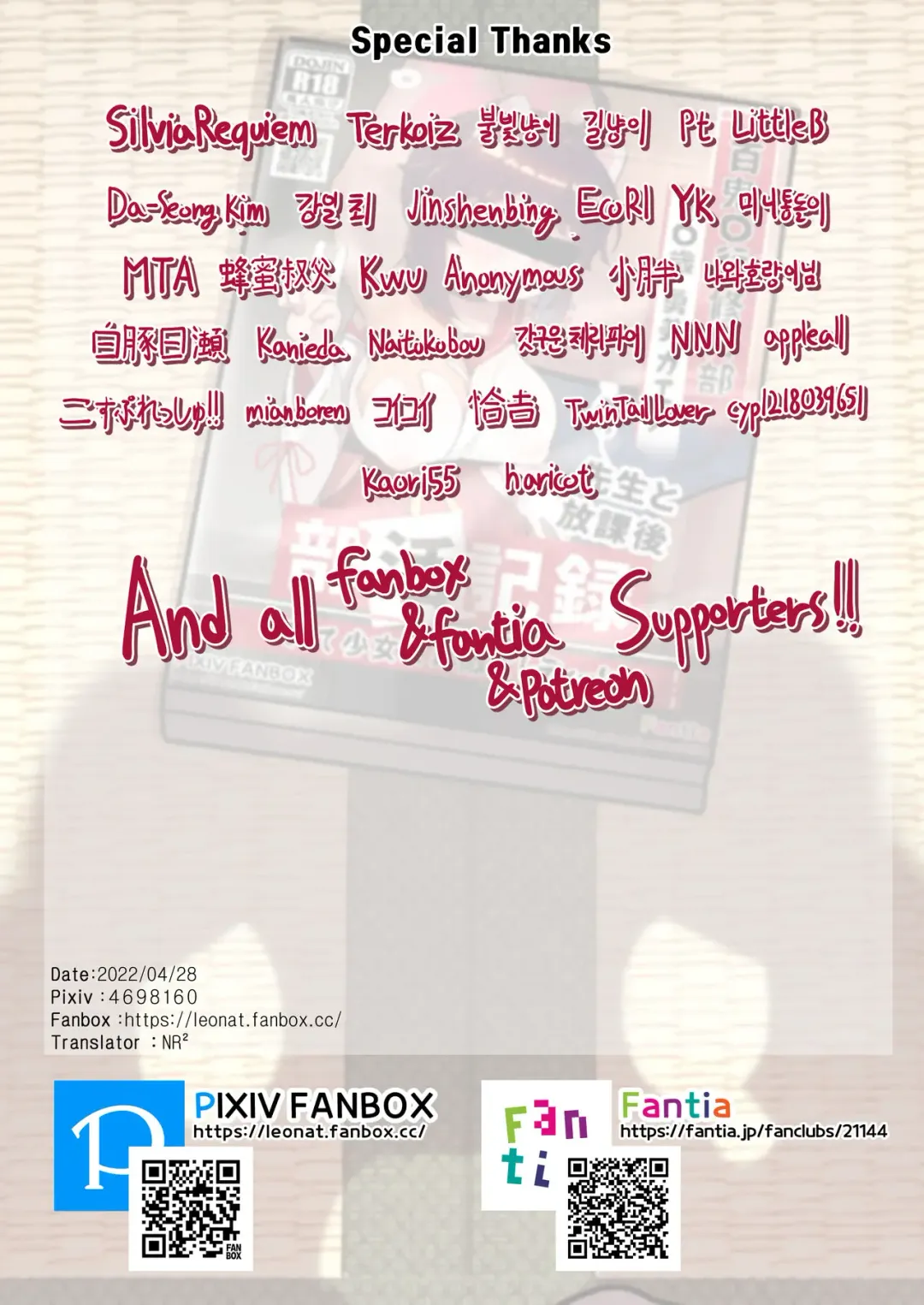 [Leonat] Sensei to Houkago Bukatsu Kiroku Fhentai - Page 10