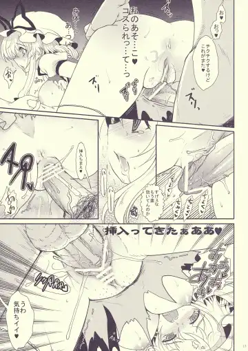 [Hanao.] Mebius：loop＋Omake Fhentai - Page 13