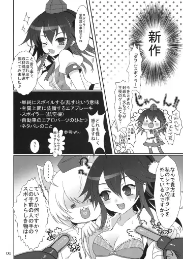 [Hanao.] Mebius：loop＋Omake Fhentai - Page 33