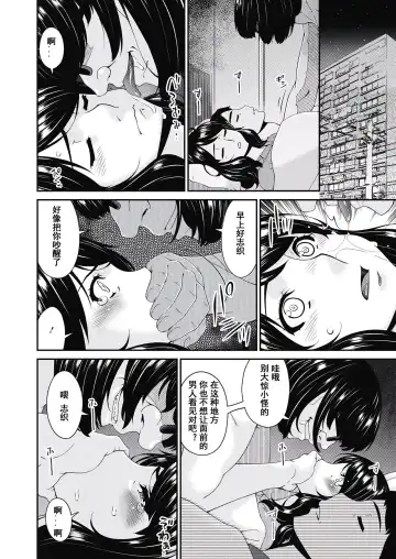 [Bai Asuka] Doukoku no Ori Ch. 3 Fhentai - Page 4