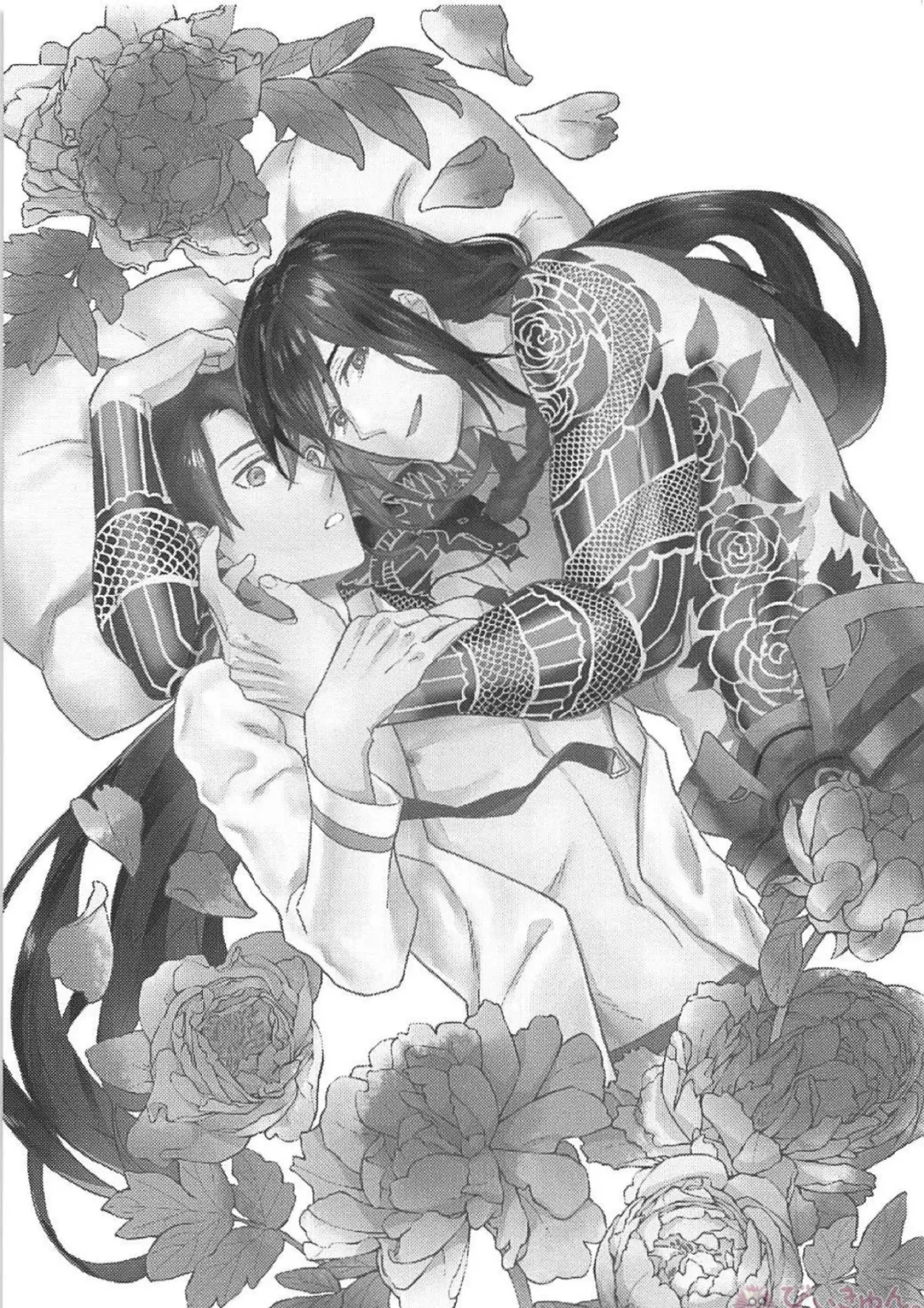 [Tokitou Yuuya] Tsure no Chikubi ga Haremashite. Fhentai - Page 2