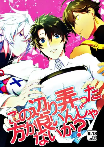 Read Kono atari, ijitta kata ga yoin janai ka? - Fhentai