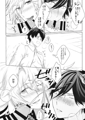 Kono atari, ijitta kata ga yoin janai ka? Fhentai - Page 17