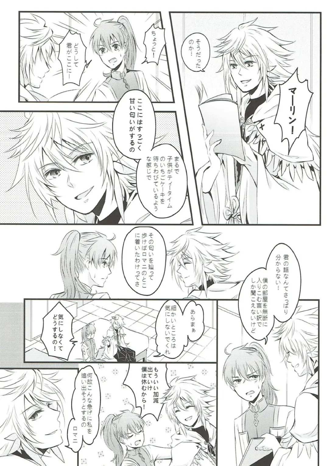 [Mizu] Boku no Baacharu Aidoru ga 〇〇〇〇 na wake ga nai! Fhentai - Page 11