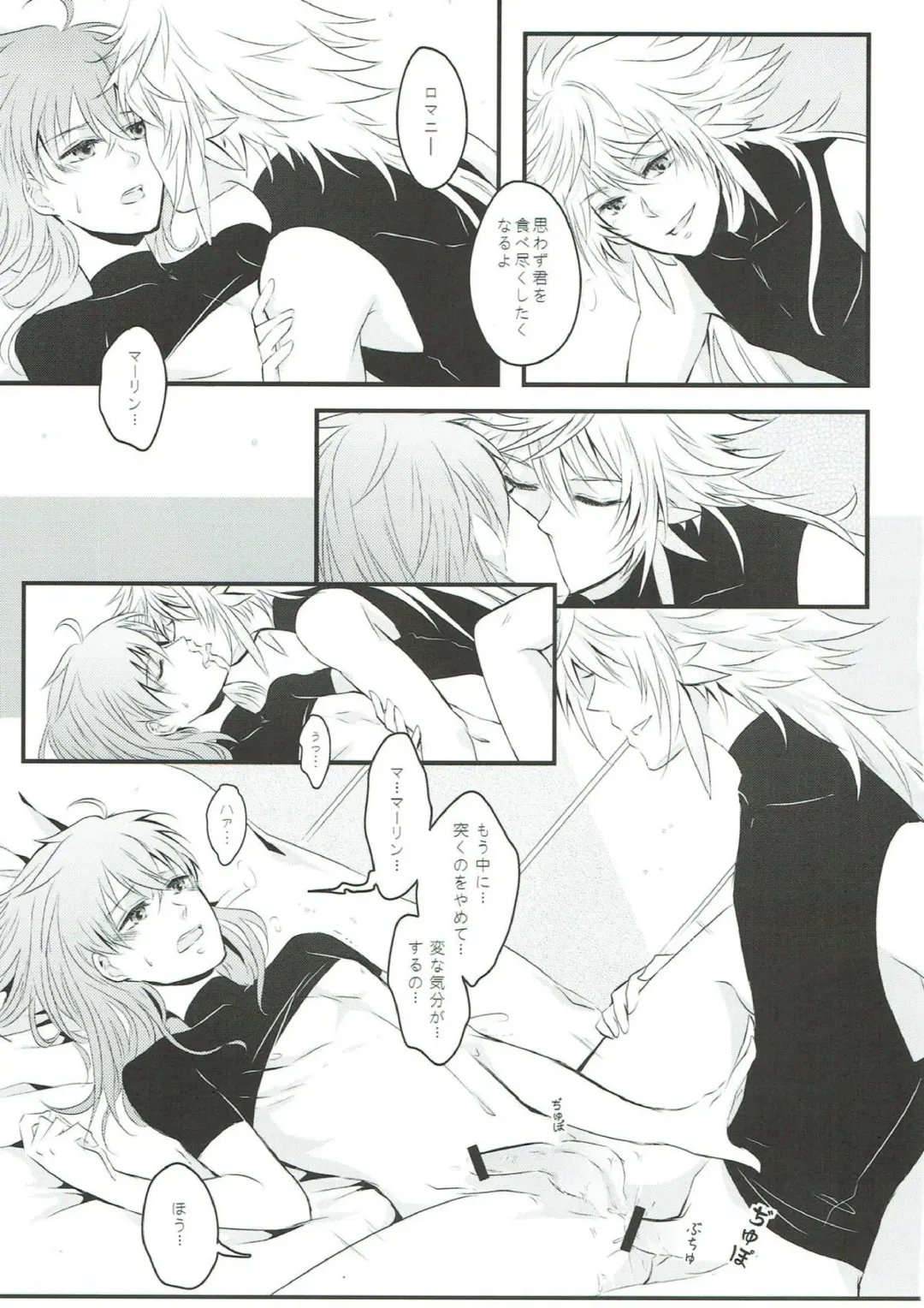 [Mizu] Boku no Baacharu Aidoru ga 〇〇〇〇 na wake ga nai! Fhentai - Page 20