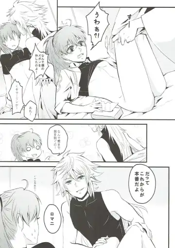 [Mizu] Boku no Baacharu Aidoru ga 〇〇〇〇 na wake ga nai! Fhentai - Page 15