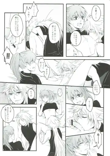 [Mizu] Boku no Baacharu Aidoru ga 〇〇〇〇 na wake ga nai! Fhentai - Page 16