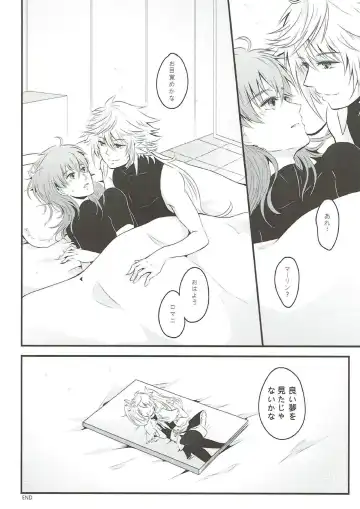 [Mizu] Boku no Baacharu Aidoru ga 〇〇〇〇 na wake ga nai! Fhentai - Page 27