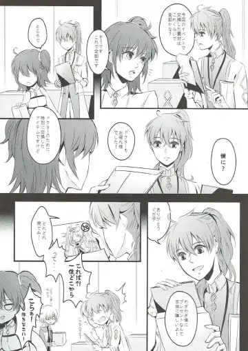 [Mizu] Boku no Baacharu Aidoru ga 〇〇〇〇 na wake ga nai! Fhentai - Page 5