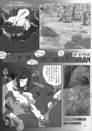 [Satomi Satoshi] Mio-friend- Fhentai - Page 16