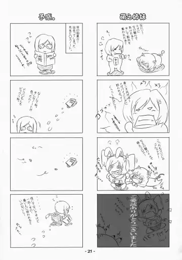 [Satomi Satoshi] Mio-friend- Fhentai - Page 20