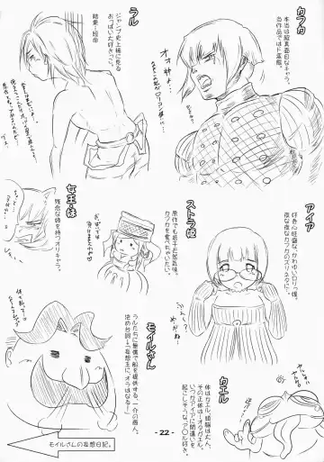 [Satomi Satoshi] Mio-friend- Fhentai - Page 21