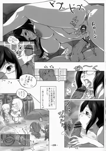 [Satomi Satoshi] Mio-friend- Fhentai - Page 8