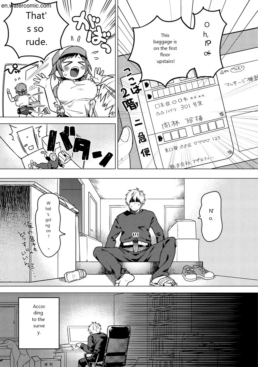 [Yamaimo Tororo] Otome no Sono Fhentai - Page 107