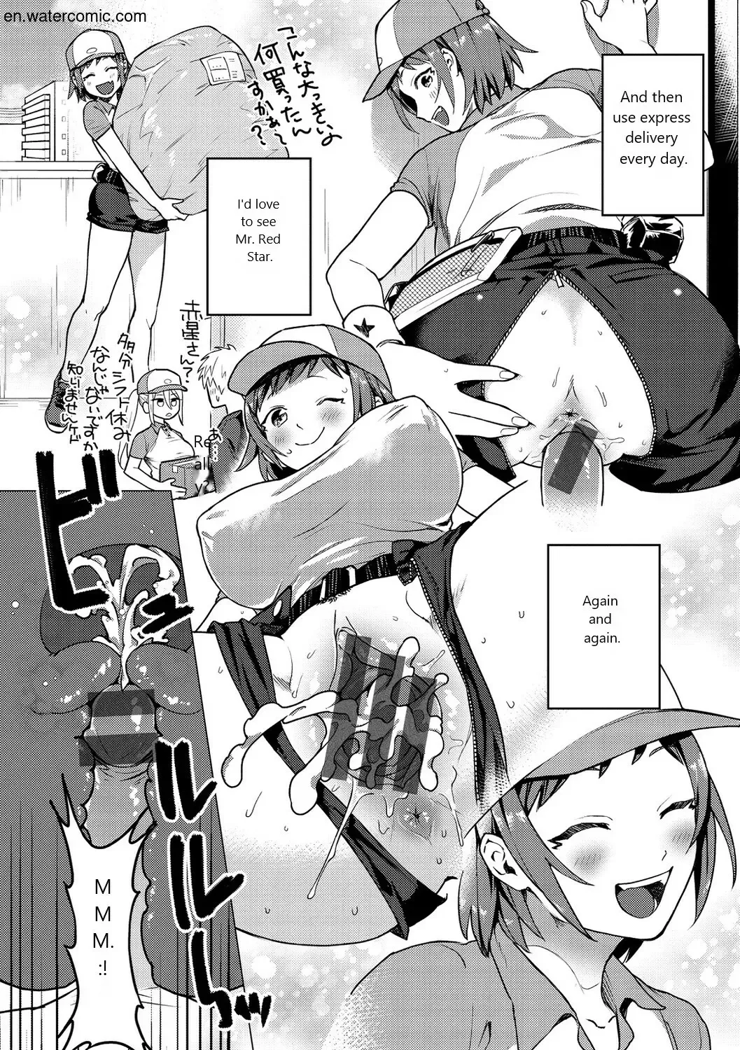 [Yamaimo Tororo] Otome no Sono Fhentai - Page 112