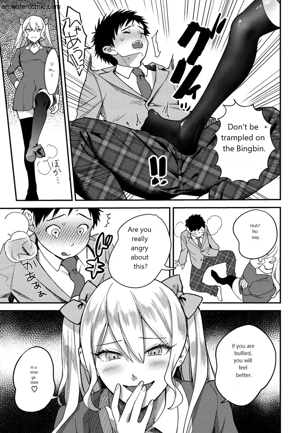 [Yamaimo Tororo] Otome no Sono Fhentai - Page 29