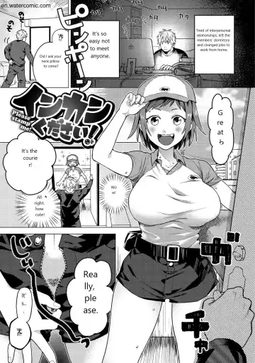 [Yamaimo Tororo] Otome no Sono Fhentai - Page 103