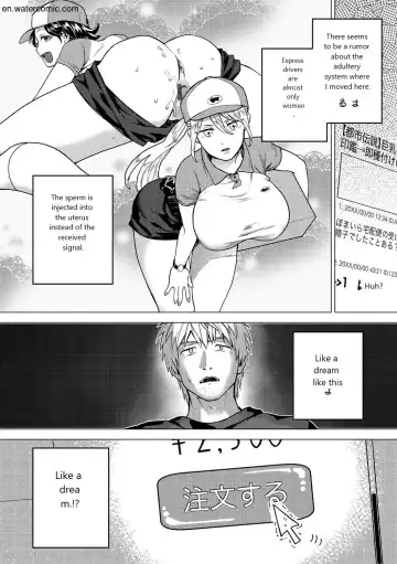 [Yamaimo Tororo] Otome no Sono Fhentai - Page 108