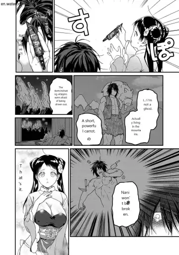 [Yamaimo Tororo] Otome no Sono Fhentai - Page 132