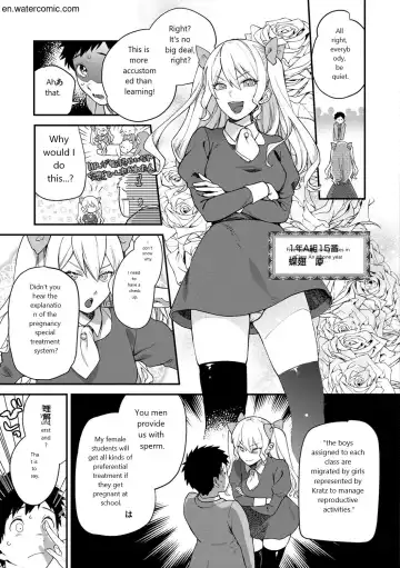 [Yamaimo Tororo] Otome no Sono Fhentai - Page 5
