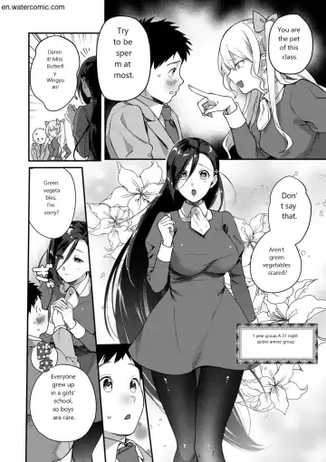 [Yamaimo Tororo] Otome no Sono Fhentai - Page 6