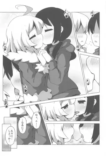 [Tokunaga] Endless Journey Fhentai - Page 12