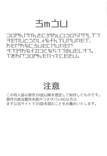 [Tokunaga] Endless Journey Fhentai - Page 2