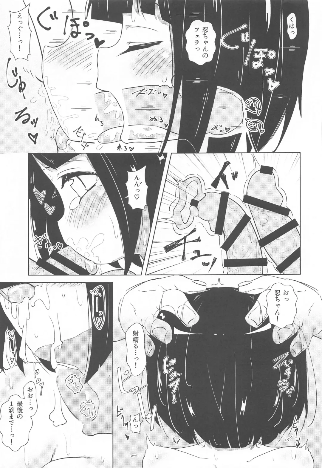 [Akisawa Yusi] Shinkan Mosaic ~Omiya Hen~ Fhentai - Page 26