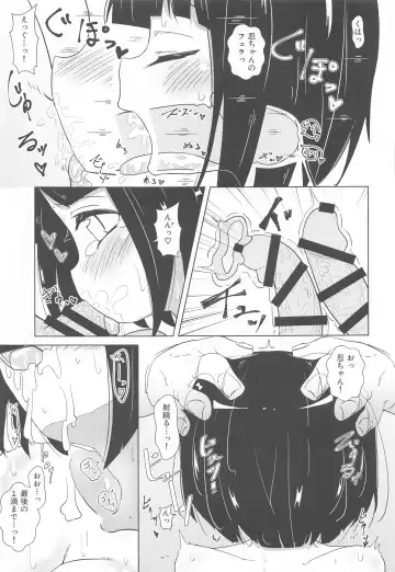 [Akisawa Yusi] Shinkan Mosaic ~Omiya Hen~ Fhentai - Page 26