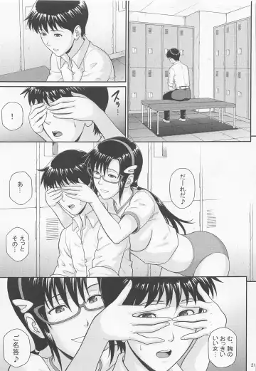 [Denkichi] Yakusoku no Basho de Mata... Fhentai - Page 20