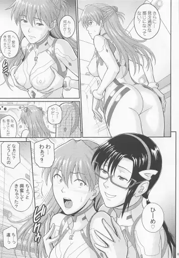 [Denkichi] Yakusoku no Basho de Mata... Fhentai - Page 4