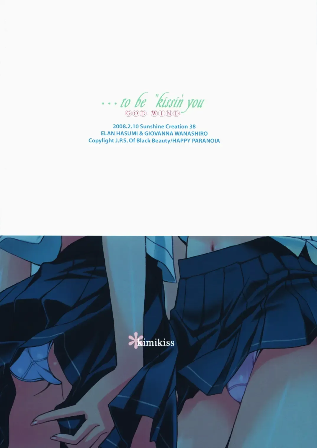 [Hasumi Elan - Wanashiro Giovanna] ...to be "kissin' you GOD WIND Fhentai - Page 18