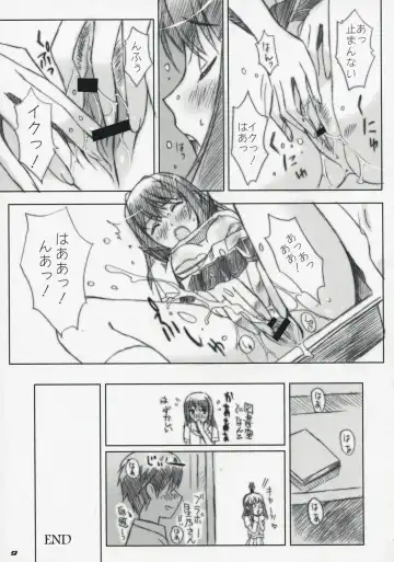 [Hasumi Elan - Wanashiro Giovanna] ...to be "kissin' you GOD WIND Fhentai - Page 8