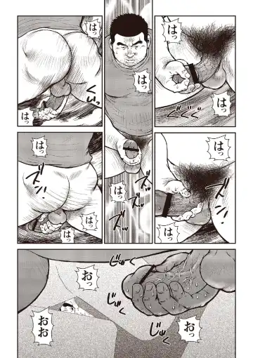 [Ebisubashi Seizou] Ebisubashi Seizou Tanpen Manga Shuu 2 Fuuun! Danshi Ryou [Bunsatsuban] PART 2 Bousou Hantou Taifuu Zensen Ch. 1 + Ch. 2 Fhentai - Page 19