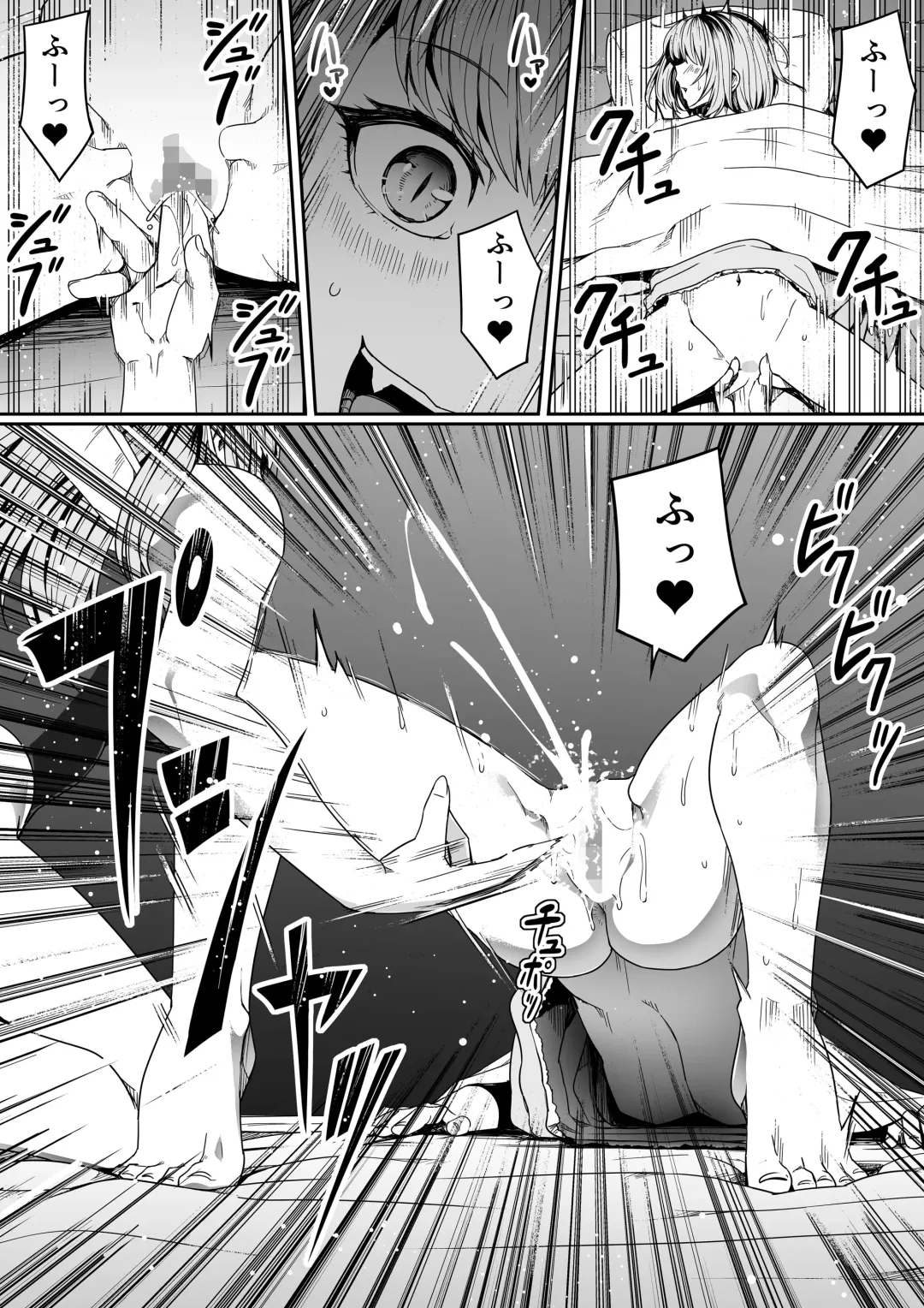[Road] Chikara Aru Succubus wa Seiyoku o Mitashitai dake. 7 Fhentai - Page 30