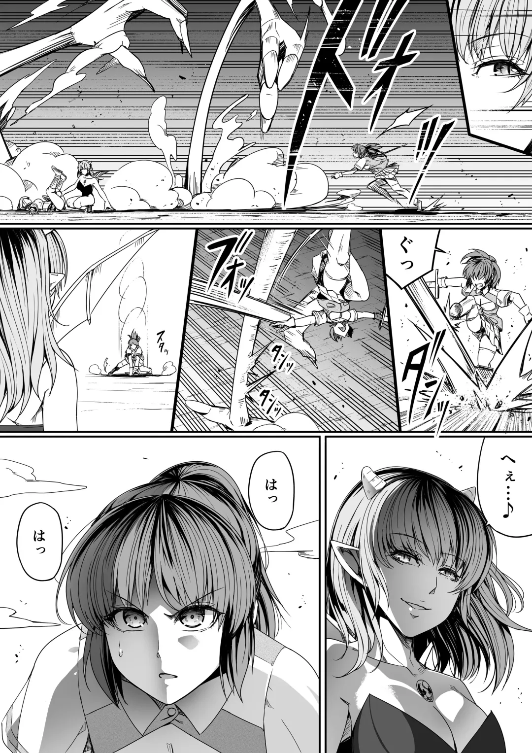 [Road] Chikara Aru Succubus wa Seiyoku o Mitashitai dake. 7 Fhentai - Page 71