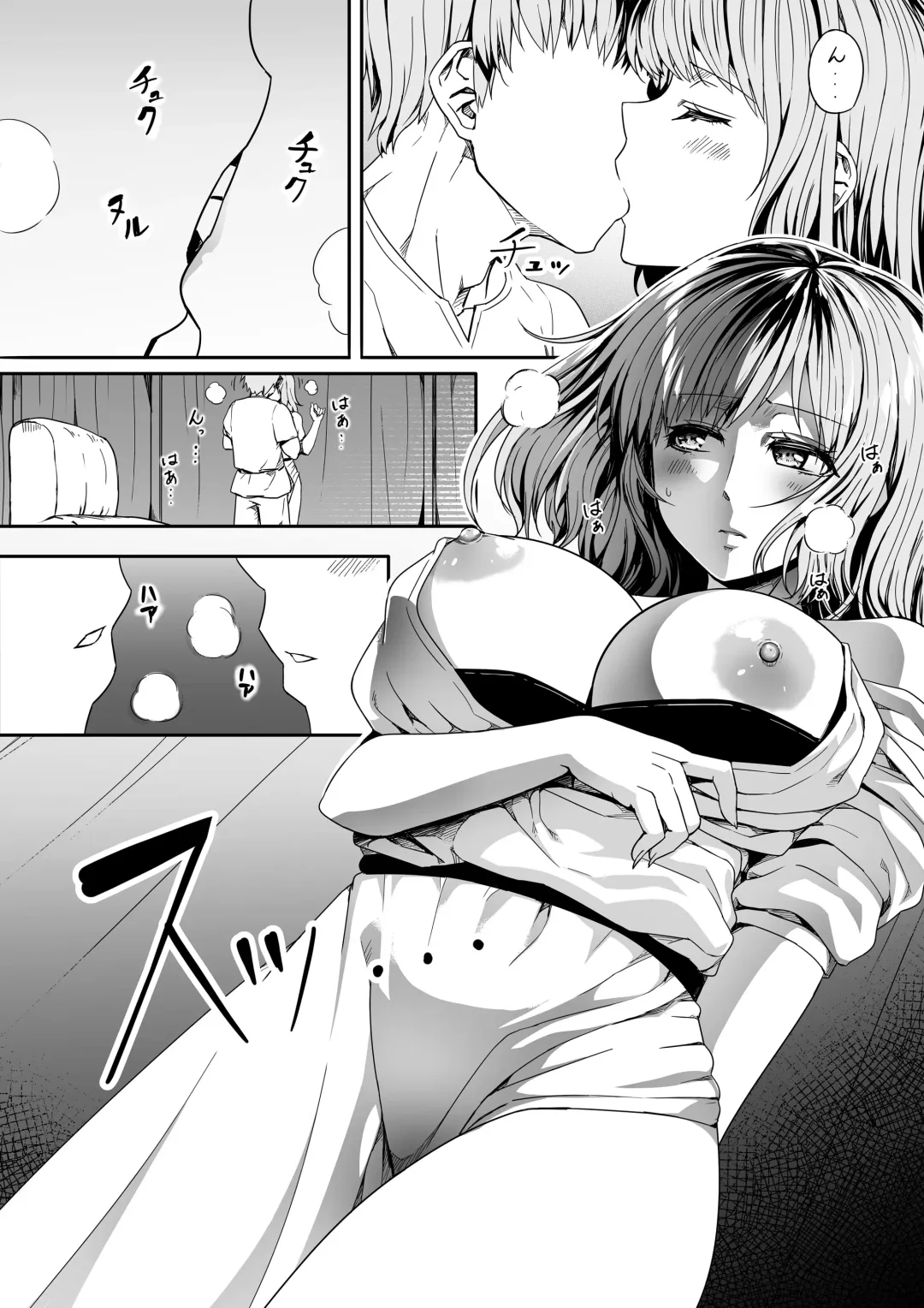 [Road] Chikara Aru Succubus wa Seiyoku o Mitashitai dake. 7 Fhentai - Page 99