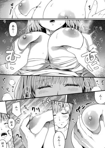 [Road] Chikara Aru Succubus wa Seiyoku o Mitashitai dake. 7 Fhentai - Page 100
