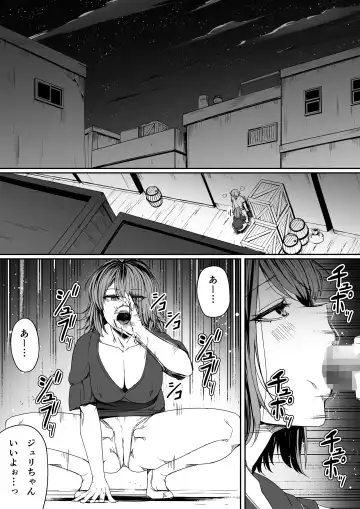 [Road] Chikara Aru Succubus wa Seiyoku o Mitashitai dake. 7 Fhentai - Page 43