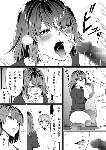 [Road] Chikara Aru Succubus wa Seiyoku o Mitashitai dake. 7 Fhentai - Page 44