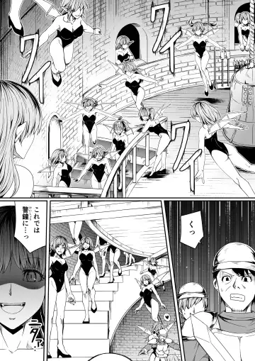 [Road] Chikara Aru Succubus wa Seiyoku o Mitashitai dake. 7 Fhentai - Page 58