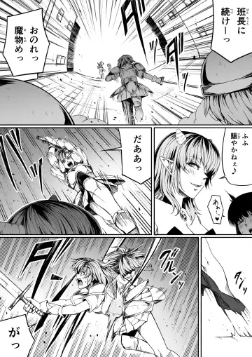 [Road] Chikara Aru Succubus wa Seiyoku o Mitashitai dake. 7 Fhentai - Page 68
