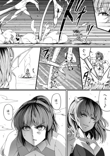 [Road] Chikara Aru Succubus wa Seiyoku o Mitashitai dake. 7 Fhentai - Page 71