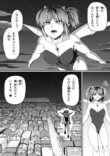 [Road] Chikara Aru Succubus wa Seiyoku o Mitashitai dake. 7 Fhentai - Page 93