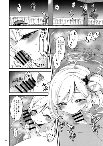 [Gokubuto Mayuge] Gehenna Onsen Monogatari Fhentai - Page 13
