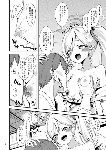 [Gokubuto Mayuge] Gehenna Onsen Monogatari Fhentai - Page 7