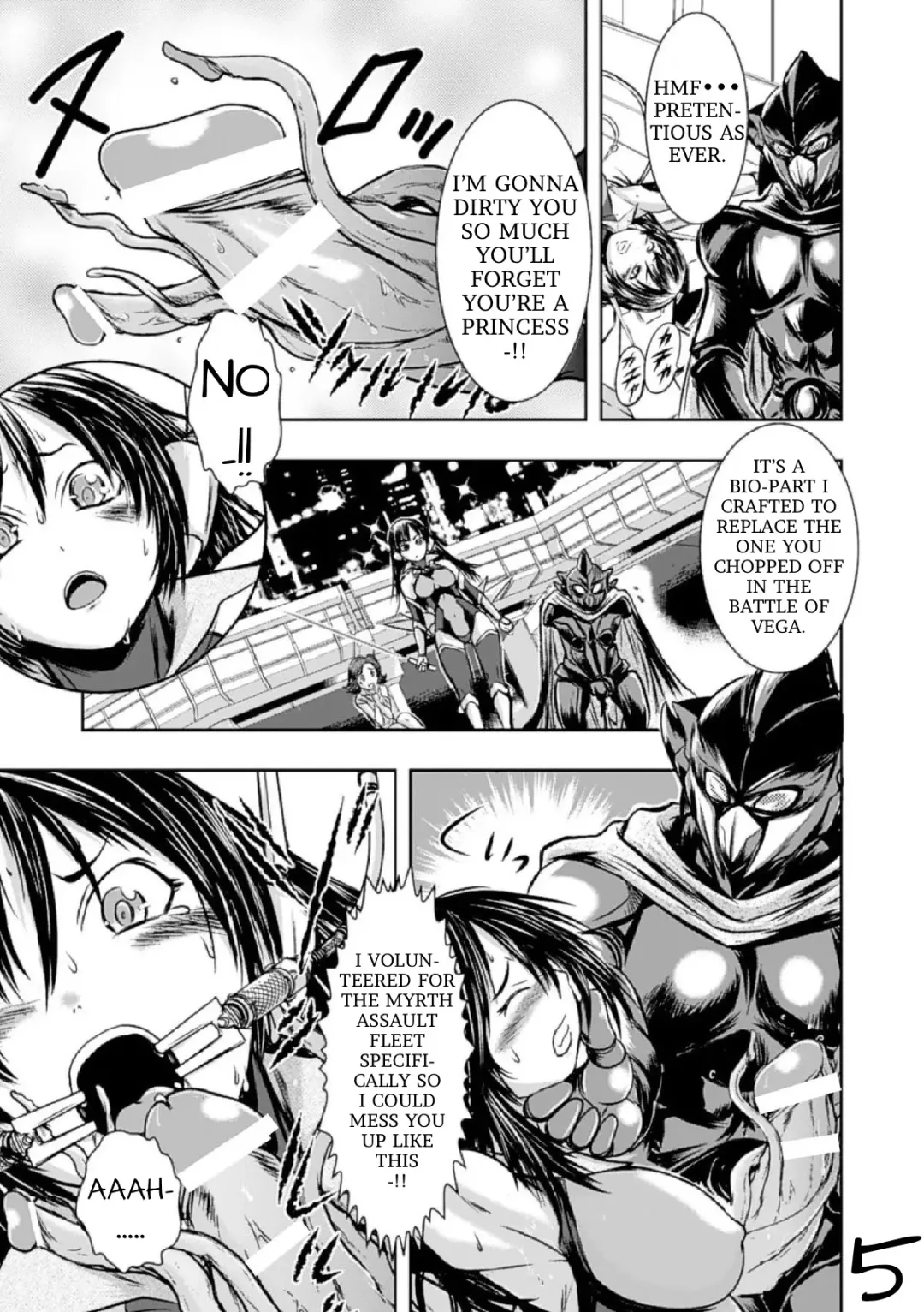 [Ishino Kanon] Jewel Knight Princess Lena Fhentai - Page 6