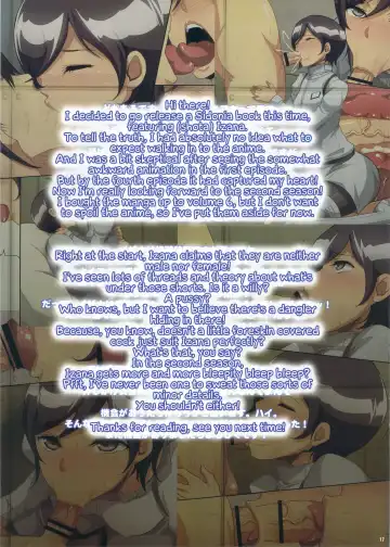 [Chiro] Izana no Nagate Ikusei Kyoushitsu | Izana's Nagate Training Classroom Fhentai - Page 16